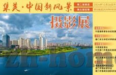 朝鲜 参加世界杯-朝鲜参加世界杯，足球梦与现实的交织